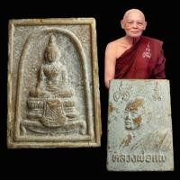 ราคา พระพุทธประทานพร เนื้อผงน้ำมัน หลัง หลวงพ่อแพ วัดพิกุลทอง ปี 2534 จ.สิงห์บุรี (42481857413)