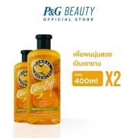 ราคา Herbal Essences เฮอร์บัล เอสเซนส์ แชมพูเพื่อผมนุ่มสวย เป็นเงางาม 400 มล.|Citrus Lift Radiant & Soft Shampoo 400 ml x2 (15671109222)