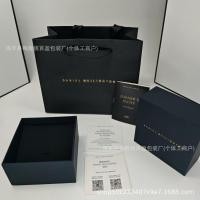 ราคา Dw กล่องบรรจุภัณฑ์ dw บรรจุภัณฑ์สร้อยคอแหวนสร้อยข้อมือกล่องบรรจุภัณฑ์กล่องเครื่องประดับโรงงานขายตรง [ดีคิว] (46114526836)