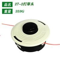 ราคา STIHL 27-2 เครื่องตัดหญ้าเปลี่ยน FS90 FS311 เครื่องตัดหญ้าผัดอุปกรณ์เสริมหัวทริมเมอร์ (50913802754)