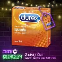 ราคา Durex Sensation ดูเร็กซ์เซนเซชัน ถุงยางอนามัย 3 ชิ้น ขนาด 52 มม. ผิวไม่เรียบ (12613772273)