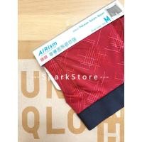 ราคา MERAH [ใหม่][ใหม่] ชุดชั้นในลายสีแดง Uniqlo Regular Rise Boxer Airism (41305722517)
