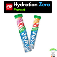 ราคา High5 ZERO Protect Hydration Tablet : เม็ดฟู่เกลือแร่ ( Electrolyte)สำหรับออกกำลังกาย (22168490174)