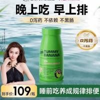 ราคา Baby endorsement Australia Bio-E Green Banana Chips ใยอาหาร Okra Pooh Chips โปรไบโอติกการซื้อทั่วโลก DB05-12 (49510390997)