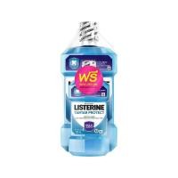 ราคา [สินค้าส่งด่วน] ลิสเตอรีน ทาร์ทาร์ 750+250มล. LISTERINE TARTAR 750+250 ML (56862452291)