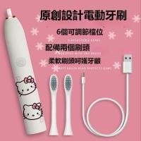 ราคา HelloKitty สีชมพูอัลตราโซนิกแปรงสีฟันไฟฟ้าเสียง Big Pill Department Store Counter Supply โซนิคแปรงสีฟันทําความสะอาด Multi-Function IPX7 กันน้ําแลกเปลี่ยนของขวัญ (23281587101)