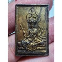 ราคา พระสวย ตรงรูป เหรียญพระพรหม หลวงพ่อเกษม สภาพเก่าเดิม เหมามาจากหิ้ง (26801913800)