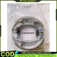 ราคา ผ้าเบรคหลัง (ของแท้ศูนย์100%) HONDA CLICK110 คาร์บูร , CLICK110-i , SCOOPY-i, ZOOMER-X (06430-KVB-900) (45513178765)
