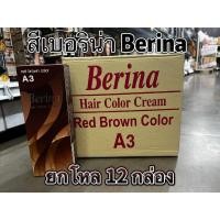 ราคา **ยกโหล 12 กล่อง** Berina Hair Color เบอริน่า สีย้อมผม สีผมเบอริน่า **A3 สีน้ำตาลแดง** (54110973376)