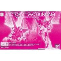 ราคา MG PREMIUM BANDAI Expansion Effect Unit ”Wings Of Light” For Victory Two Gundam Ver.KA (24489534188)