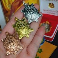 ราคา เหรียญพญาเต่าเรือนมหาลาภ หลวงปู่หลิว วัดไร่แตงทอง จ.นครปฐม(พิมพ์ใหญ่) ชุด3เหรียญ (3เนื้อ เงิน-ทอง-นาก) (11003646198)