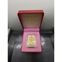 ราคา พระนิรันตรายาย มหาพุทธานุภาพแห่งแผ่นดิน เนื้อผง (สีขาว) หน้าปัดทอง หลังฝังพระปรมาภิไธยย่อสองกษัตริย์ เนื้อนวะโลหะชุบนาก (51158111244)