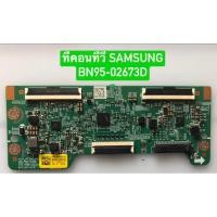 ราคา ทีคอนทีวี SAMSUNG HG49AE460HKXXT/UA49M5000AK/UA49J5200AK/UA49J5250AK อะไหล่แท้ถอดมือสอง (42258563901)