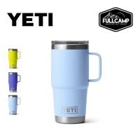 ราคา YETI Rambler 20Oz Travel Mug with StrongHold Lid แก้วเก็บความเย็น (43414881824)