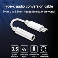 ราคา # SALE # Type C 3.5 Ja Headphone USB C to 3.5mm AUX Headphones Adapter สายสัญญาณเสียง . (41082121573)
