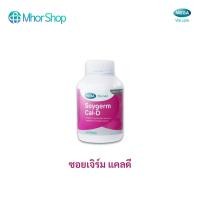 ราคา MEGA We care เมก้าวีแคร์ SOYGERM CAL-D (30 's ) ซอยเจิร์ม แคลดี 30 เม็ด (49451937936)
