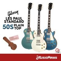 ราคา Gibson Les Paul Standard 50s Plain Top กีต้าร์ไฟฟ้า แถมฟรี Hardshell Case Music Arms (29009656521)