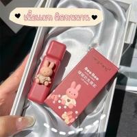 ราคา FS ลิปสติกกระต่าย Boo Boo เนื้อแมต กํามะหยี่ ลายการ์ตูนกระต่าย แพ็คเกจน่ารักๆ ไม่ติดแก้ว ติดทนนาน เกลี่ยง่าย โทนสีตุ่นๆ (22428990184)
