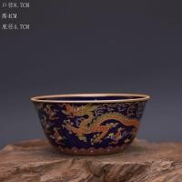 ราคา Daming Chenghua เคลือบ Caiji ภาพวาดสีฟ้าทองรูปแบบมังกรถ้วยอย่างเป็นทางการเตาเผาออกเครื่องลายครามโบราณโบราณโบราณคอลเลกชันเครื่องประดับ 5.9v (44482182718)