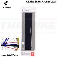 ราคา ผ้ากันโซ่พักโซ่จักรยานเสือหมอบ เสือภูเขา CUBE Chain Stay Protection (24302303051)
