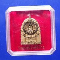 ราคา พระไพรีพินาศ วัดบวร ....ต20 (27928226166)