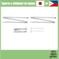 ราคา Snow Peak Amenity Dome Upright Pole Set TP090 (27439732368)