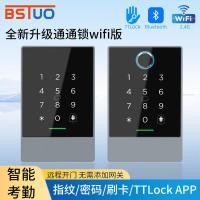ราคา TLOCK WiFi ลายนิ้วมือรูดการ์ด Access Control All-in-One โทรศัพท์มือถือ APP รหัสผ่านกันน้ํา Access Control แม่บ้านที่ดี TTLOCK (44913958846)
