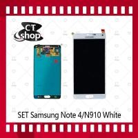 ราคา สำหรับ Samsung Note 4/N910 อะไหล่จอชุด หน้าจอพร้อมทัสกรีน LCD Display Touch Screen อะไหล่มือถือ คุณภาพดี CT Shop (5035275252)