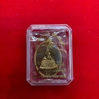 ราคา พระศาสดา ภปร วัดบวรนิเวศวิหาร ปี2547 (27353066490)