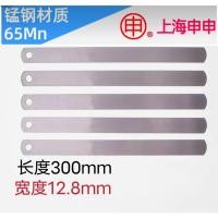 ราคา Feeling Gauge Feeling Gauge Feeling Gauge Plug Gauge ความแม่นยําสูง Gauge Feeling Gauge 0Thick Plug Gauge Thin Gap ชิ้นค่า (42783140064)
