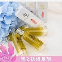 ราคา 简约修身套膏男女复膏男女复膏สี精华爱眉眼保暖内衣套装. ตัวแทนซ่อมเย็บปักถักร้อยของเจนเย็บปักถักร้อยคิ้วซ่อมแซมครีมแก้ไข20260625 (52062800942)