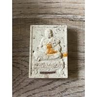 ราคา พระผงนั่งตั่งรุ่นแรกหลวงปู่เจ(บุญมา กตปุญโญ) (11929210546)