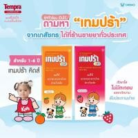 ราคา Tempra Kids 60 ml. เทมปร้า คิดส์ พาราน้ำลดไข้ 60 มล. (ยาสามัญประจำบ้าน) (1 ขวด) 120mg (25419074947)