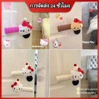 ราคา ปลอกมือจับประตูแมวน่ารัก ปลอกมือจับประตูตุ๊กตา กำมะหยี่ แผ่นกันกระแทกสำหรับเด็ก (57056896480)