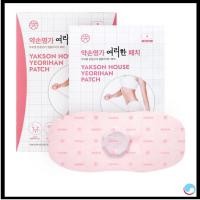 ราคา [Yaksonhouse] Delicate Patch แผ่นแปะเซลลูไลท์ชั่วคราวสําหรับ Belly & Abdomen Body Care 7 แผ่น (58100465927)