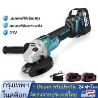 ราคา เครื่องเจียรไร้สาย Makita 4 นิ้ว 1800W 199V เครื่องเจียร์ลูกหมู ลูกหมู หินเจีย น้ำหนักเบาพกพาสะดวก (43632580748)