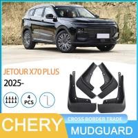 ราคา เหมาะสําหรับ Chery Jetto JETOUR X70PLUS2025-การค้าต่างประเทศรถยาง Mudguard Shipment (50664962692)