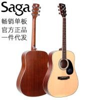 ราคา Saga sf700c Saga Veneer กีตาร์อะคูสติก Saga เริ่มต้นกีตาร์ Flagship Can SF800 (54763365080)
