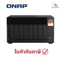 ราคา อุปกรณ์เก็บข้อมูลบนเครือข่าย QNAP NAS TS-873A-8G 8-BAY AMD RYZEN EMBEDDED V1500B 8GB DDR4 (27133612606)