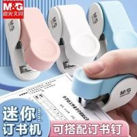 ราคา Chenguang เครื่องเย็บกระดาษขนาดเล็กประหยัดแรงงานขนาดเล็กแบบพกพาสํานักงานนักเรียนเย็บกระดาษ ins เครื่องเย็บกระดาษกําลังสูง (56363154787)