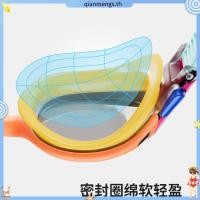 ราคา SPEEDO Biofuse 2.0 แว่นตาว่ายน้ำผู้ชาย (46610560781)