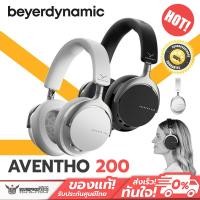 ราคา หูฟัง Beyerdynamic - Aventho 200 Wireless over-ear headphones with ANC (40378222381)