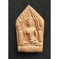 ราคา พระขุนแผน กุมารทอง พิมพ์อกเล็ก หลวงปู่ทิม วัดพระขาว อยุธยา (11419805353)