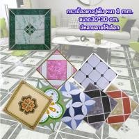 ราคา กระเบื้องยาง ขนาด 30*30 ซม.หนา 1 มิล กระเบื้องยางลายไม้ แผ่นปูพื้น ปูพื้นห้องนอน กระเบื้องปูพื้น เสื่อน้ํามันปูพื้น (28484009562)