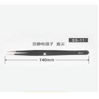 ราคา SUNSHINE SS-11 ESD TWEEZERS / STRAIGHT TWEZERS SS 11 (51560775066)