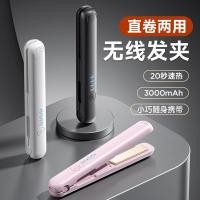 ราคา เครื่องหนีบผมแบบชาร์จ Usb เครื่องหนีบผม เครื่องหนีบผม เครื่องหนีบผม Titanium Hair Care (48013435424)