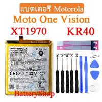ราคา **แบตเตอรี่ Motorola Moto One Vision XT1970 KR40 3500mAh ประกัน3 เดือน (18788196387)