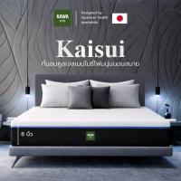 ราคา Kawa ที่นอนคูลเจลเมมโมรี่โฟม ลดความร้อน เพิ่มความเย็น รุ่น Kaisui หนา 8 นิ้ว ขนาด 3.5/5/6 ฟุต (26403502284)