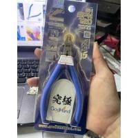 ราคา GodHand GH-SPN-120 Ultimate Nipper ก็อดแฮนด์ (ตัวtop) (10128173626)