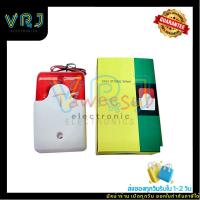 ราคา mini Strobe Siren BJ-103 /JD-103 ไซเรนมีเสียงและไฟกระพริบ 9-12VDC , 24VDC, 220VAC สีแดง (28827047893)
